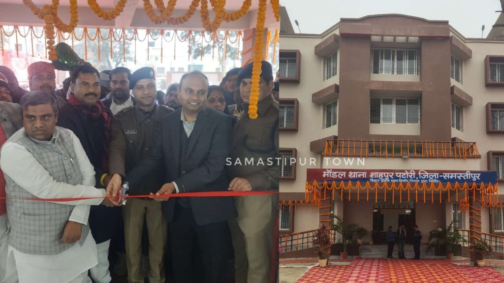 वर्षों की प्रतीक्षा के बाद शाहपुर पटोरी थाना को मिला अपना भवन, अब तक यह थाना इंटर विद्यालय के छात्रावास में हो रहा था संचालित 1 InCollage 20251220 214053186