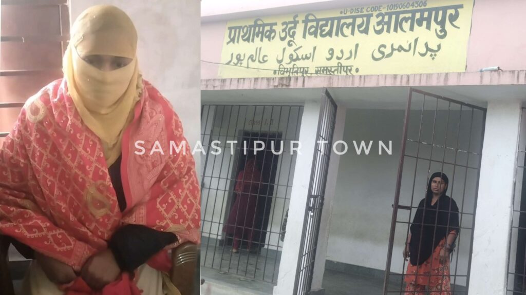 समस्तीपुर : तय समय-सीमा बीत जाने के बाद भी हेना प्रवीण ने शिक्षा विभाग को स्पष्टीकरण का नहीं दिया जवाब, अंबेडकर विद्यालय की अनीता चल रही फरार 1 InCollage 20251220 234706269