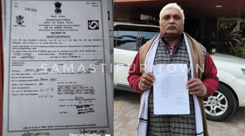 समस्तीपुर : भू-माफियाओं पर जमीन कब्जाने की नीयत से जिंदा व्यक्ति को मृत दिखाकर जमीन हड़पने का आरोप, खुद के जिंदा होने का प्रमाण लेकर DM के पास पहुंचे रिटायर्ड फौजी 1 InCollage 20251224 152225755