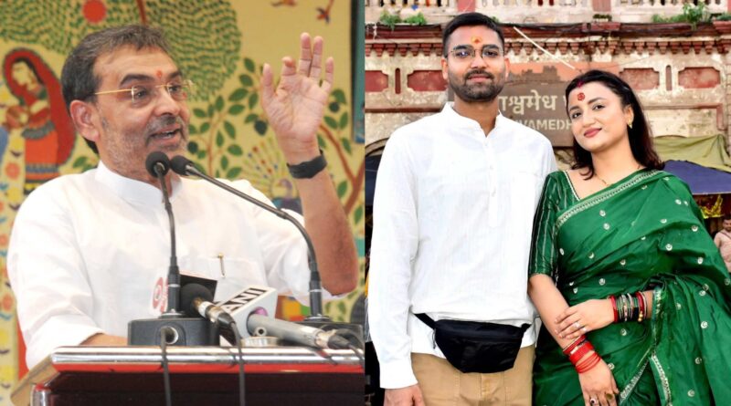 InCollage 20251230 122751547