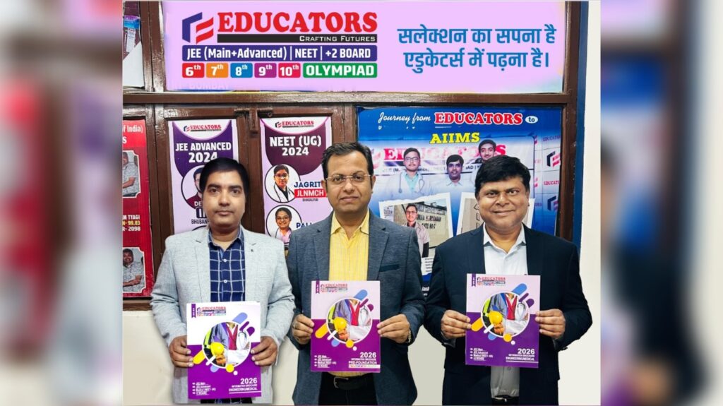 समस्तीपुर में एजुकेटर्स स्कॉलरशिप टेस्ट 28 दिसंबर को होगी आयोजित 1 Picsart 25 12 19 11 26 02 363