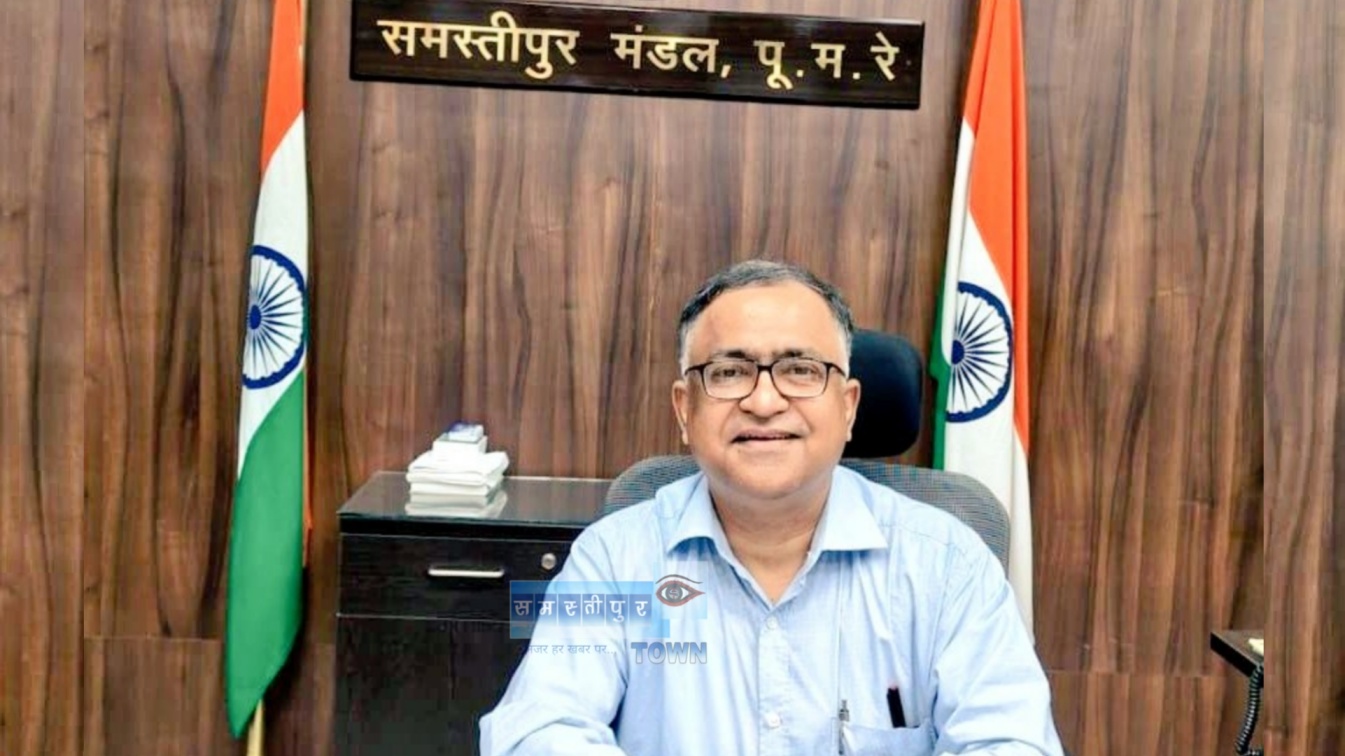 समस्तीपुर मंडल में 15 दिवसीय सघन संरक्षा अभियान की शुरुआत, DRM ने कहा- "यात्रियों की सुरक्षा सर्वोच्च प्राथमिकता" 5 Picsart 25 12 31 22 21 06 732