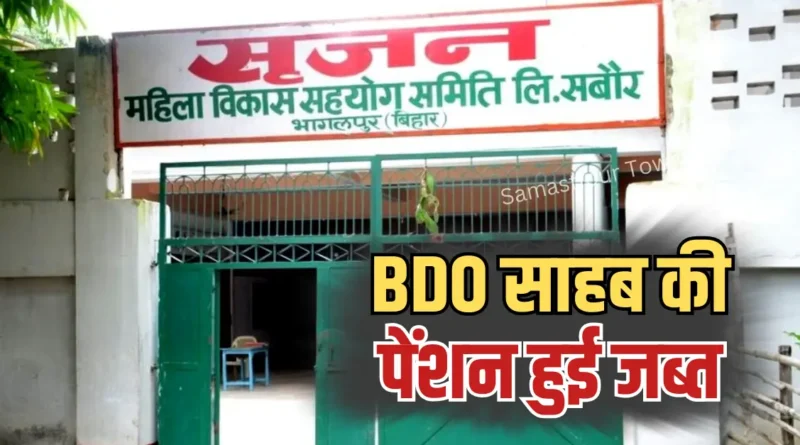 Samastipur Town article 20251209 084144 0000