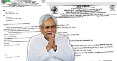 Samastipur Town article 20251213 145401 0000