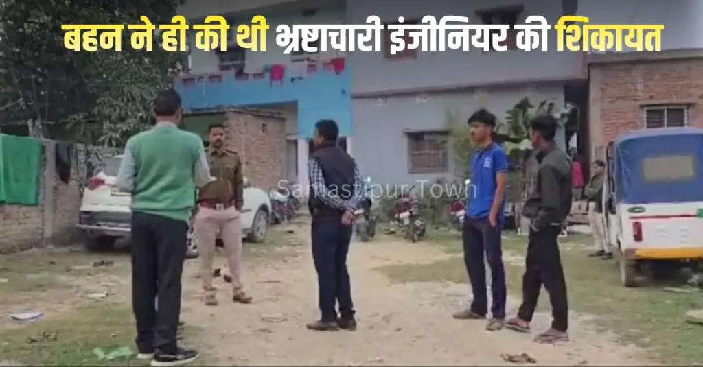Samastipur Town article 20251218 082947 0000