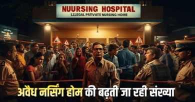 Samastipur Town article 20251229 110538 0000