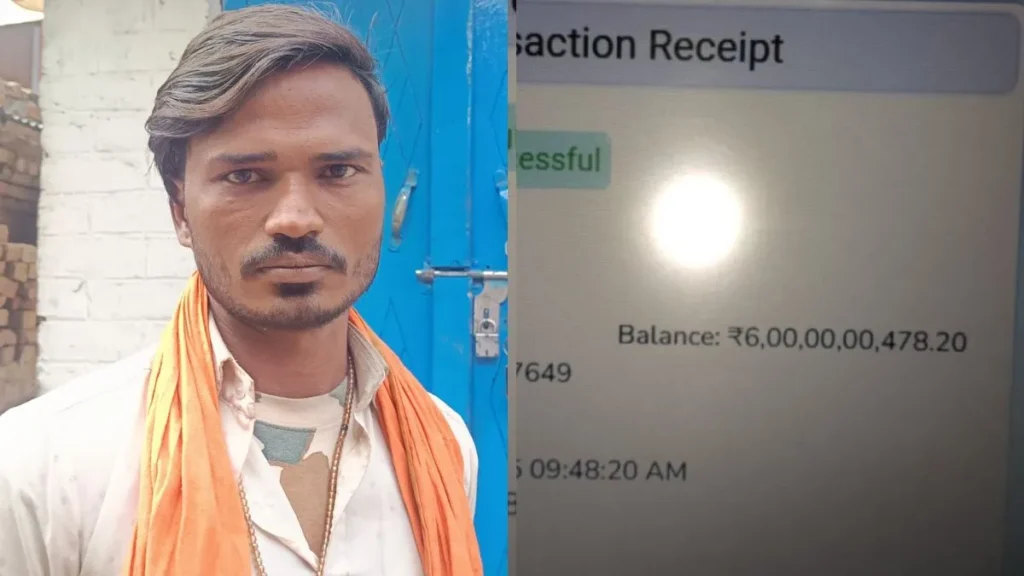 बिहार में रातोंरात बदल गई हलवाई की किस्मत! खाते में आए 600 करोड़ रुपये; जानें पूरा माजरा 1 buxar news 20 1765110561091
