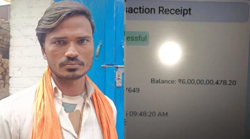 buxar news 20 1765110561091