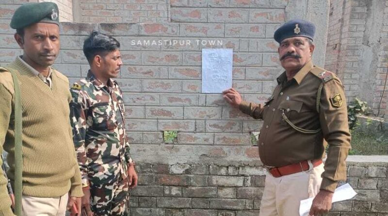 नाबालिग के अपहरण मामले के दो फरार अभियुक्तों के घर समस्तीपुर पुलिस ने डुगडुगी बजाकर साटा इश्तेहार 1 file 2025 12 02T14 12 00