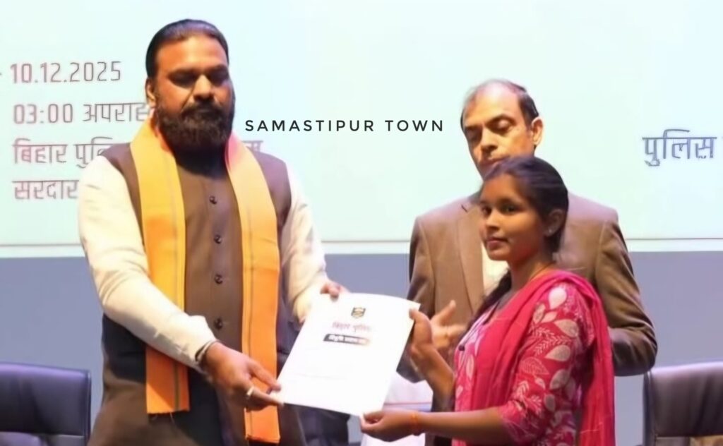 दलसिंहसराय की दीप्ति सिन्हा बिहार पुलिस में ASI (स्टेनो) बनी, गृह मंत्री ने दिया ज्वाइनिंग लेटर 1 file 2025 12 16T13 58 58