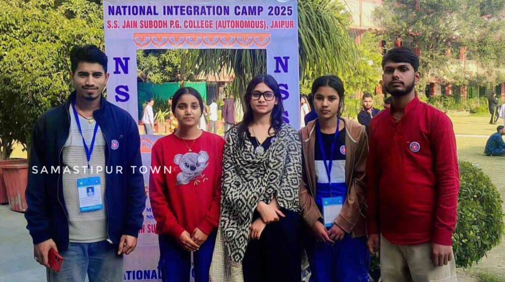 समस्तीपुर काॅलेज के दो छात्रों का राष्ट्रीय एकीकरण शिविर के लिए हुआ चयन 1 file 2025 12 26T14 47 29