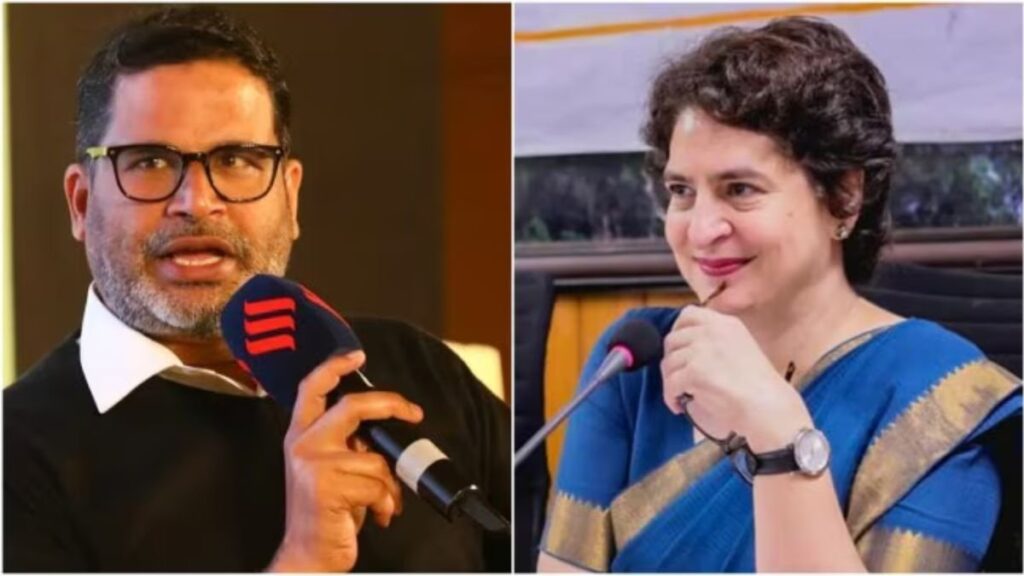बिहार चुनाव के एक महीने बाद PK ने प्रियंका गांधी से की मुलाकात, क्या है इसके मायने 1 prashant kishor priyanka gandhi