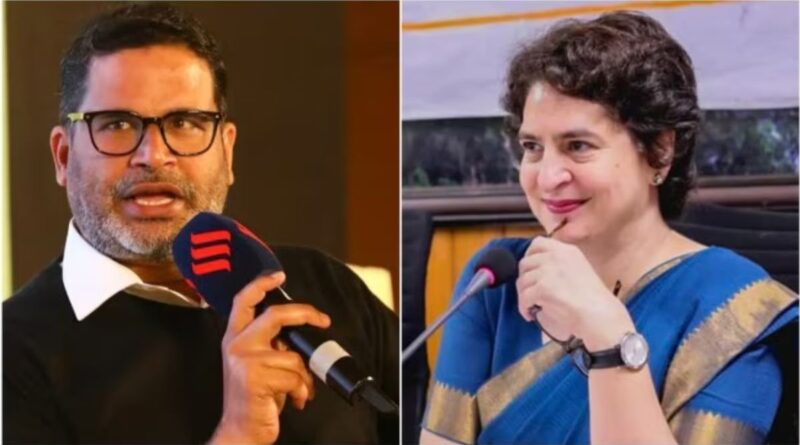 prashant kishor priyanka gandhi