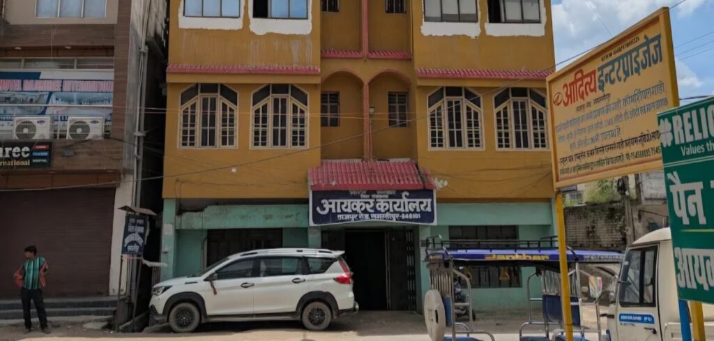 बिहार-झाड़खंड के प्रधान मुख्य आयकर आयुक्त 11 दिसंबर को आएंगे समस्तीपुर, नए भवन का करेंगे शुभारंभ 1 unnamed 1
