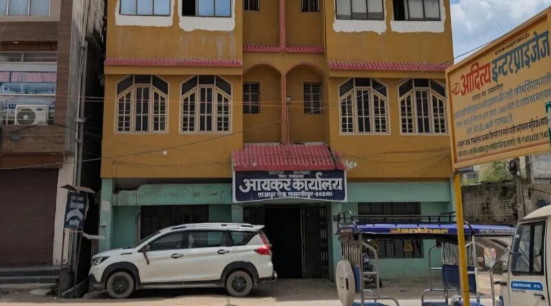 बिहार-झाड़खंड के प्रधान मुख्य आयकर आयुक्त 11 दिसंबर को आएंगे समस्तीपुर, नए भवन का करेंगे शुभारंभ 1 unnamed 1