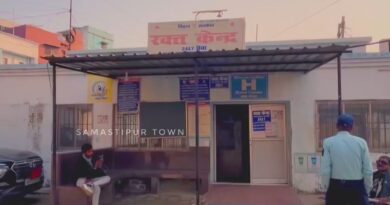सदर अस्पताल ब्लड बैंक को ही ब्लड चढ़ाने की नौबत आ गई है…Samastipur SamastipurNews B