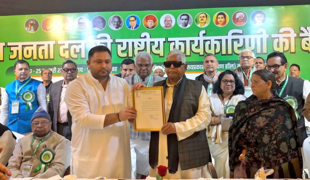 लैंड फॉर जॉब केस में अहम सुनवाई, आरोप तय होने के बाद लालू परिवार की कोर्ट में पेशी 1 20260125 141458