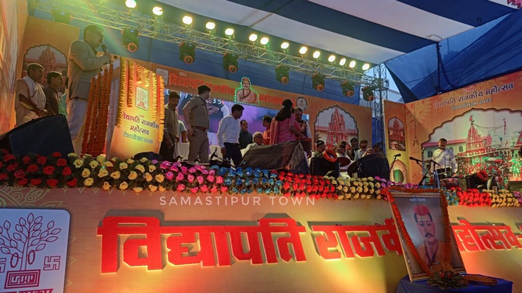 कल 13वें विद्यापति राजकीय महोत्सव का होगा आगाज, नामचीन गायिका स्वाति मिश्रा के सुरों से सजेगी महफिल 1 FB IMG 1768132460976