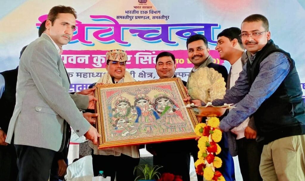 "अगले तीन साल में 20 लाख खाते का लक्ष्य" - समस्तीपुर में आयोजित सम्मान समारोह में बोले पोस्ट मास्टर जनरल 1 FB IMG 1768927277265