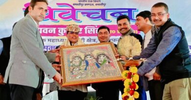 FB IMG 1768927277265