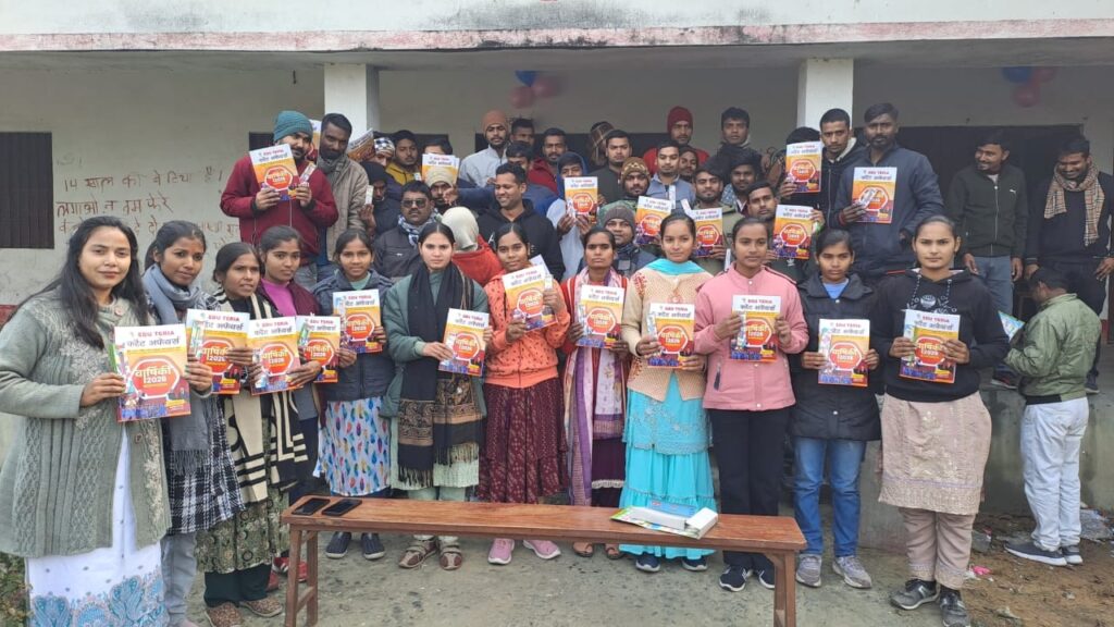 ग्रामीण परिवेश के छात्रों के लिए मिल का पत्थर है निःशुल्क शैक्षणिक समूह 'इलाईट ग्रुप', मनाया गया 21वां स्थापना दिवस समारोह 1 IMG 20260102 WA0034