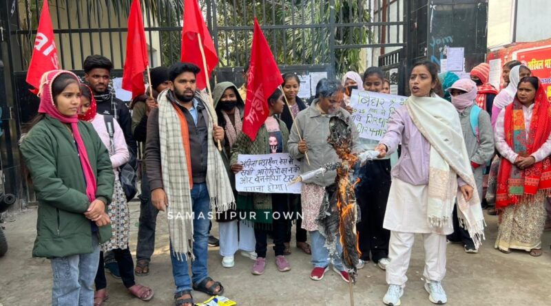 न्याय की मांग को लेकर समस्तीपुर वीमेंस काॅलेज के बाहर प्रदर्शन व पुतला दहन 1 IMG 20260107 WA0145