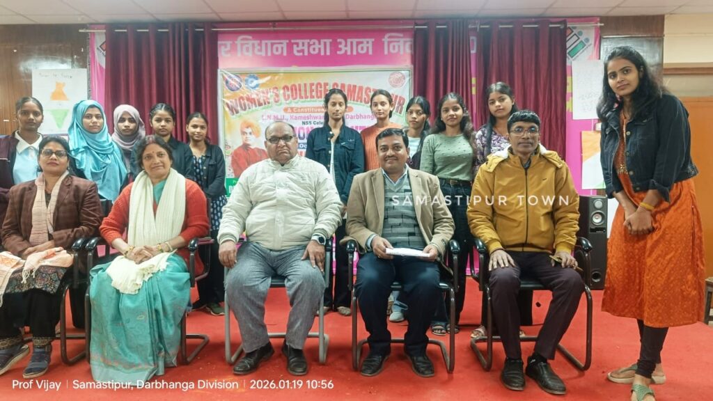 राष्ट्रीय युवा सप्ताह के अवसर पर समस्तीपुर वीमेंस कॉलेज में भाषण प्रतियोगिता का आयोजन 1 IMG 20260119 WA0075