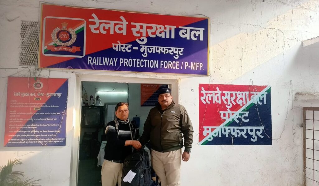 समस्तीपुर RPF की तत्परता से यात्री को मिला यात्रा के दौरान ट्रेन में छूटा सामान 1 IMG 20260121 WA0023