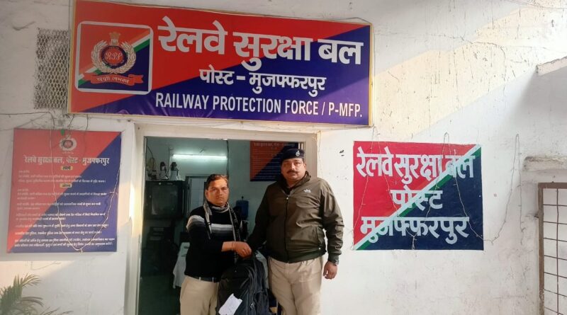 समस्तीपुर RPF की तत्परता से यात्री को मिला यात्रा के दौरान ट्रेन में छूटा सामान 1 IMG 20260121 WA0023