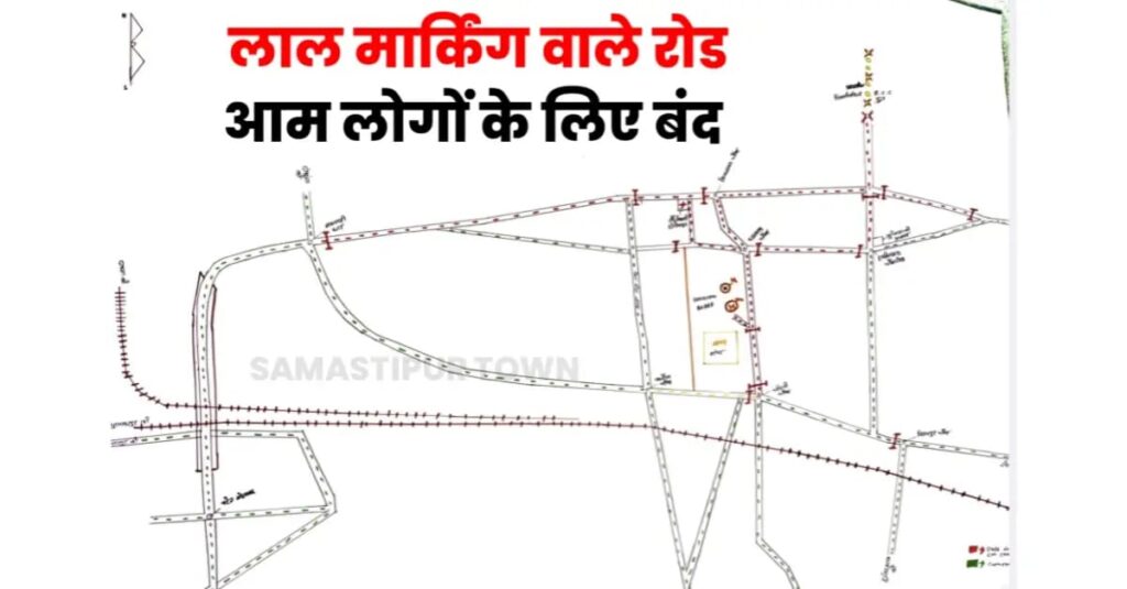 समस्तीपुर में मुख्यमंत्री के समृद्धि यात्रा को लेकर रूट डायवर्जन व ट्रैफिक एडवाइजरी जारी 1 IMG 20260127 WA0121