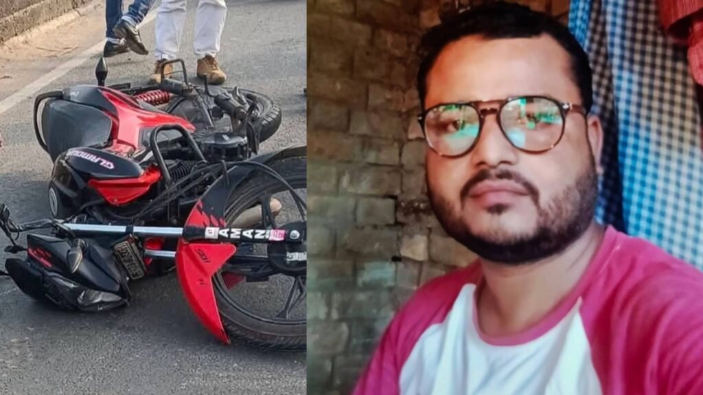 बूढ़ी गंडक सड़क पुल पर संदिग्ध हालत में मिला युवक का शव, सड़क दुर्घटना या कुछ और..? 1 InCollage 20260102 095257642