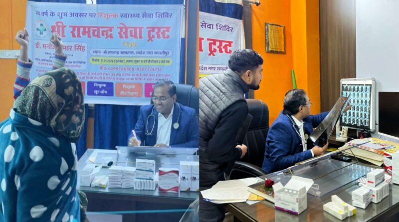 शहर के आदर्शनगर स्थित श्रीरामचंद्र अस्पताल में निःशुल्क चिकित्सा शिविर का आयोजन 1 InCollage 20260102 193023469