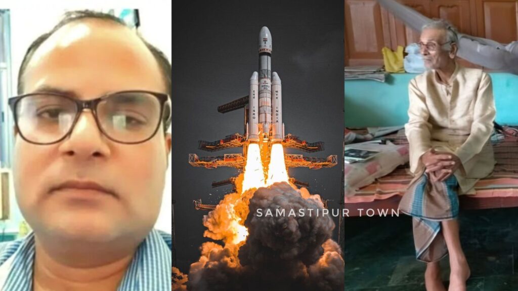 इसरो के स्पेस एप्लिकेशन सेंटर में कार्यरत वरीय वैज्ञानिक डॉ. अमिताभ के पिता का निधन, समस्तीपुर स्थित आवास पर शोक 1 InCollage 20260107 232521370