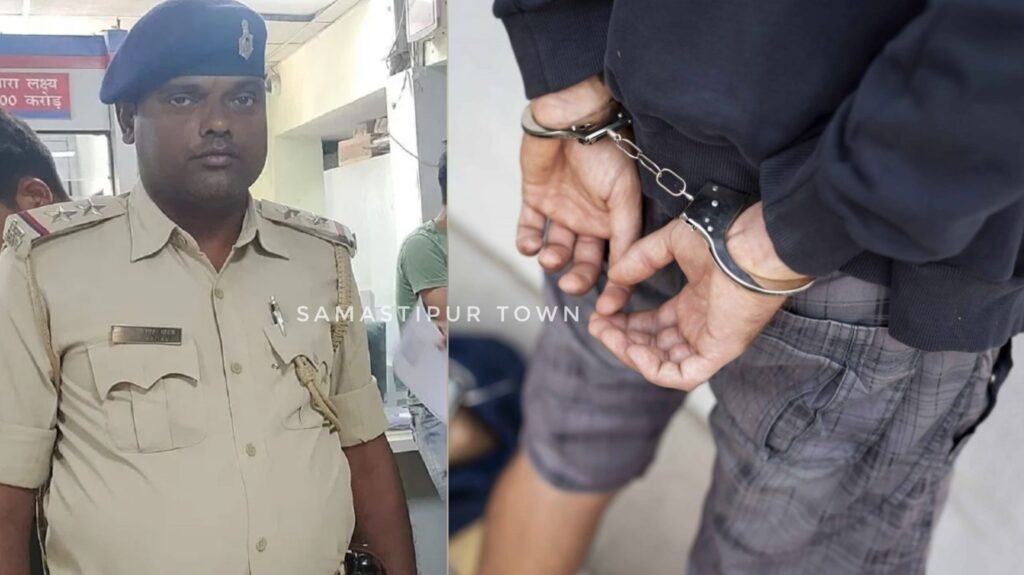 शहीद थानाध्यक्ष नंदकिशोर यादव हत्याकांड मामले में समस्तीपुर पुलिस ने टाॅप-10 अपराधियों की सूची में शामिल ब्रह्म यादव को किया गिरफ्तार 1 InCollage 20260108 215416540