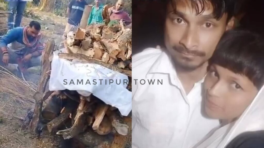 समस्तीपुर के युवक ने पत्नी-सास की प्रताड़ना से तंग आकर खाया जहर, इलाज के दौरान हुई माै'त; मोबाइल से मिले वीडियो ने खोला सनसनीखेज राज 1 InCollage 20260122 000438159