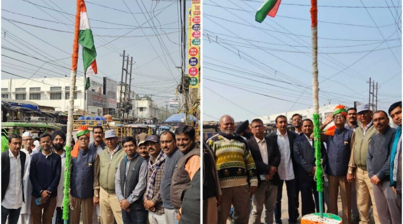 InCollage 20260127 112736822