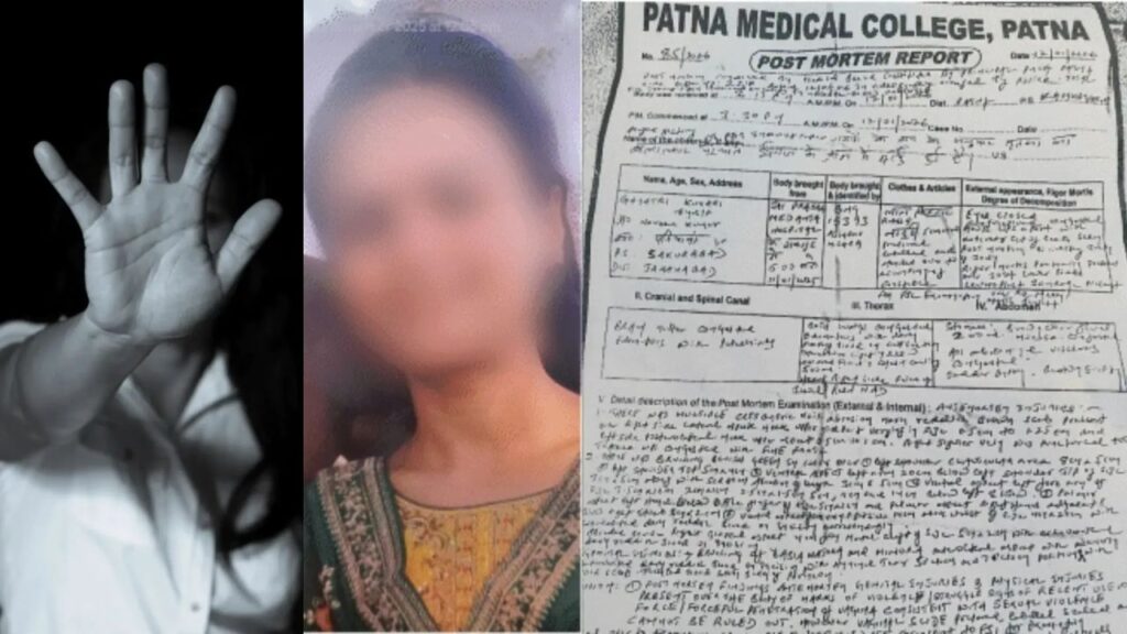 NEET छात्रा कांड में बड़ा ऐक्शन; FSL ने मां-बाप, मामा, भाई का DNA सैंपल कलेक्ट किया 1 NEET Student Patna Murder