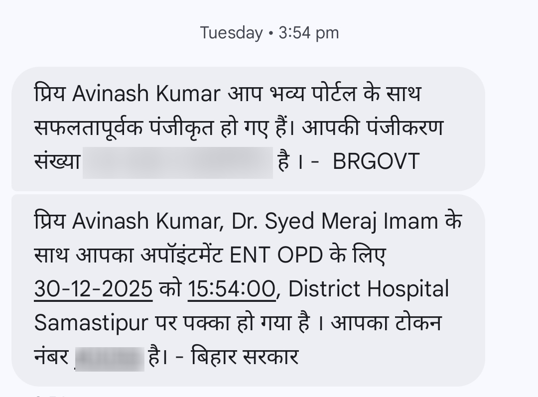 समस्तीपुर सदर अस्पताल में आयुष चिकित्सक और गार्ड कर रहे आंख-कान की जांच, रोस्टर में ड्यूटी के बावजूद MBBS डॉक्टर नदारद 3 Picsart 26 01 01 09 57 12 187