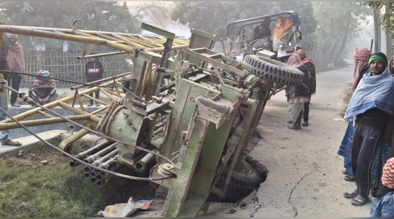 वारिसनगर में सबमर्सिबल गाड़ने जा रही पाइप लोडेड मशीन समेत ट्रैक्टर गड्ढे में पलटी 1 Picsart 26 01 18 08 06 38 630