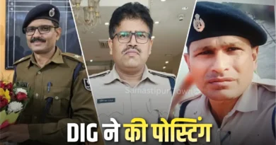 Samastipur Town article 20260104 215203 0000