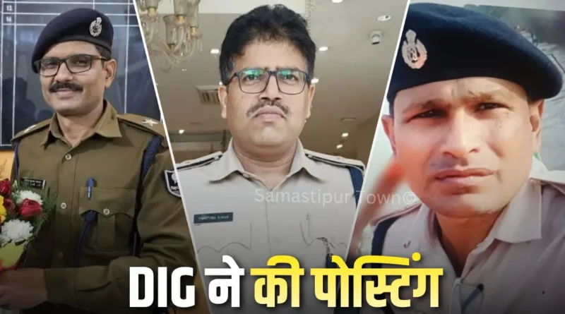 Samastipur Town article 20260104 215203 0000