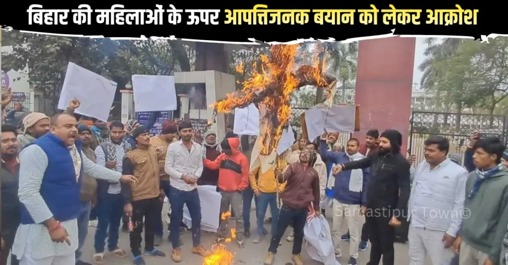 उत्तराखंड के मंत्री पति के बयान पर समस्तीपुर में भी बवाल, वीआईपी नेताओं ने जुलूस निकालकर जलाया पुतला 1 Samastipur Town article 20260104 220459 0000