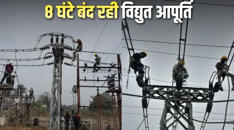 ठिठुरन भरी ठंड के बीच समस्तीपुर में 8 घंटे बिजली आपूर्ति बंद होने से उपभोक्ता हुए परेशान 1 Samastipur Town article 20260104 222228 0000