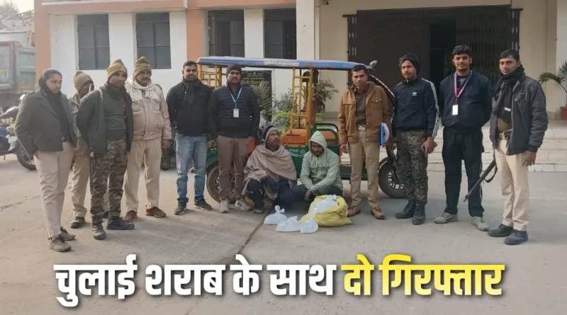 Samastipur Town article 20260104 222925 0000