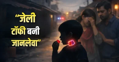 Samastipur Town article 20260107 075234 0000