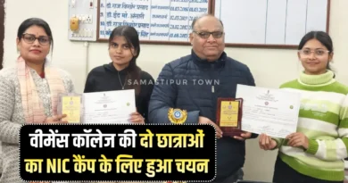 Samastipur Town article 20260107 185732 0000