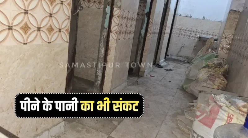 Samastipur Town article 20260107 191556 0000