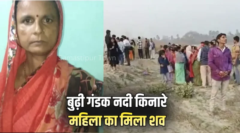 Samastipur Town article 20260116 192337 0000