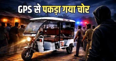 Samastipur Town article 20260124 080235 0000