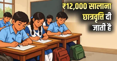 Samastipur Town article 20260124 083328 0000